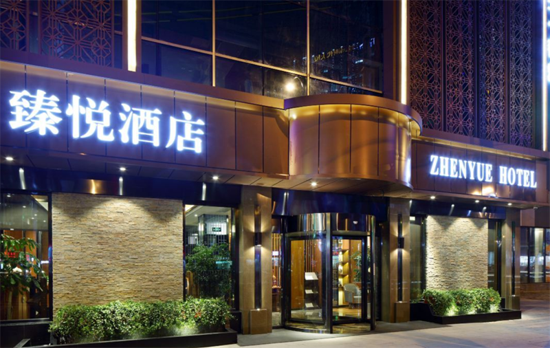 上海臻悦酒店装修项目